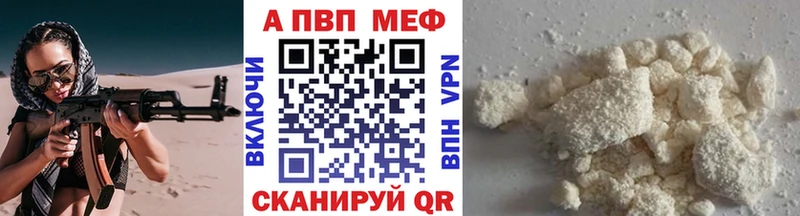 ТГК Новоалтайск