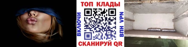 Что такое Новоалтайск Бошки Шишки Меф COCAIN Героин ГАШИШ АМФЕТАМИН