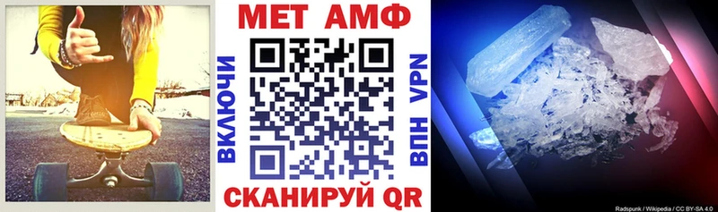 АМФ 97%  Новоалтайск 