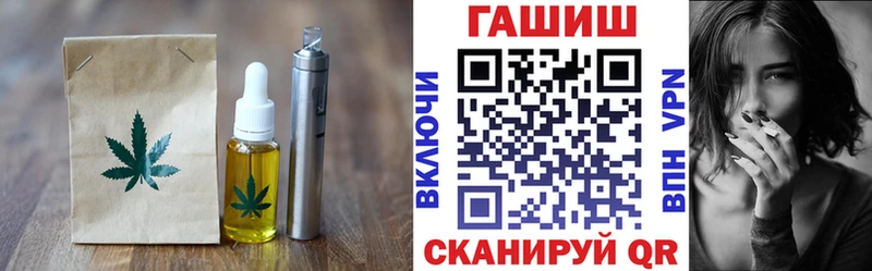 купить закладку  Новоалтайск  Еда ТГК марихуана 