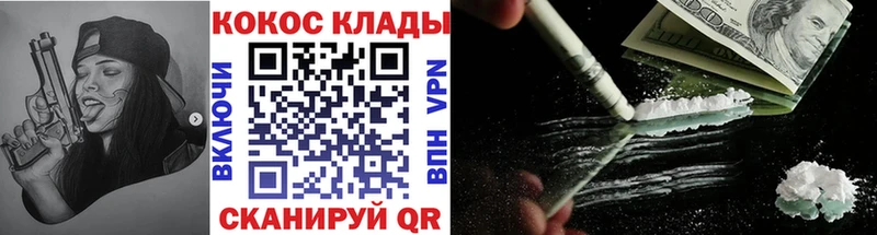Кокаин FishScale  наркота  Новоалтайск 
