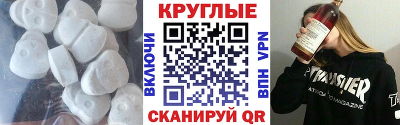 Ecstasy 300 mg  Новоалтайск 