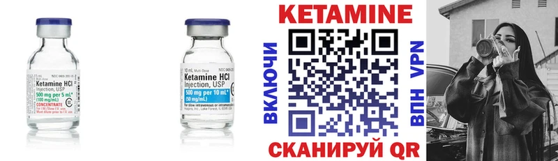 Кетамин VHQ  Новоалтайск 