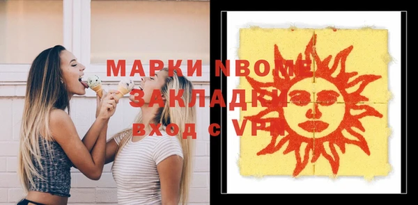 ALPHA-PVP Дмитровск