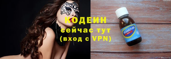 ALPHA-PVP Дмитровск