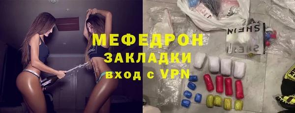 прущий лед Дмитров
