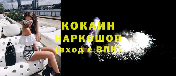 синтетический гашиш Ельня