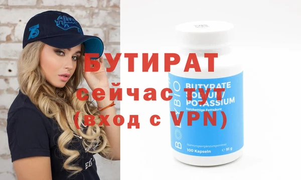 ALPHA-PVP Дмитровск