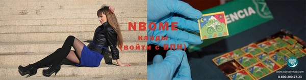 метадон Елизово