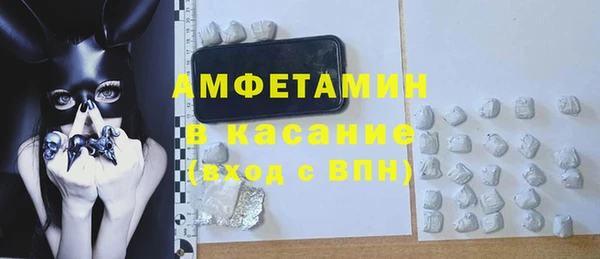 синтетический гашиш Ельня