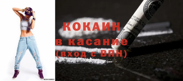 синтетический гашиш Ельня