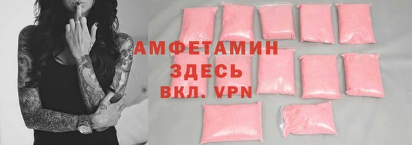 ALPHA-PVP Дмитровск