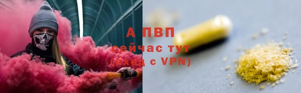 ALPHA-PVP Дмитровск