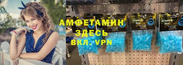 метадон Елизово