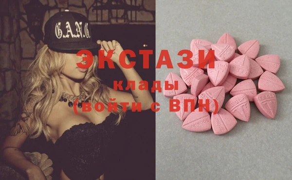 синтетический гашиш Ельня