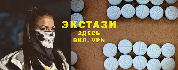 ALPHA-PVP Дмитровск