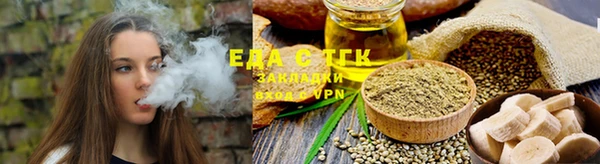 синтетический гашиш Ельня