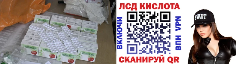 LSD-25 экстази ecstasy  Новоалтайск 