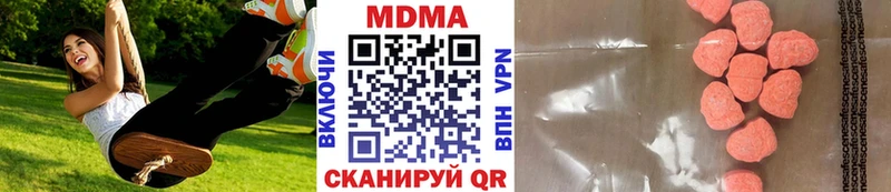 МДМА crystal хочу наркоту дарк нет формула Новоалтайск