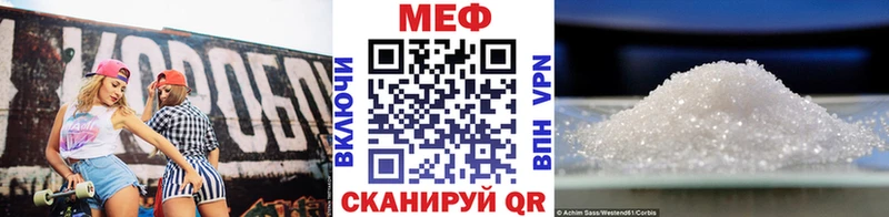 Меф VHQ где найти Новоалтайск