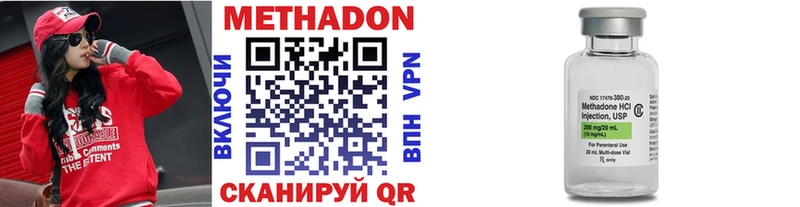 hydra ССЫЛКА  купить закладку  Новоалтайск  Метадон methadone 
