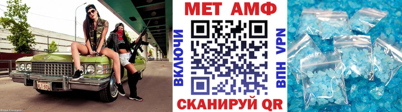 Первитин кристалл Новоалтайск