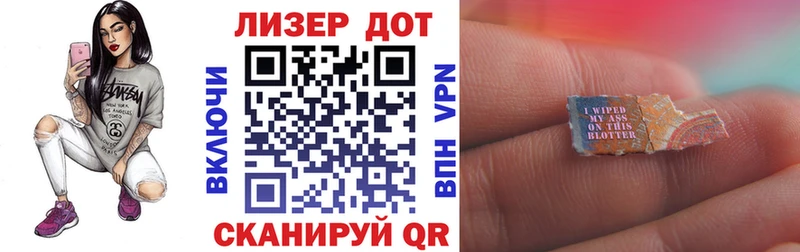 Марки N-bome 1,8мг Новоалтайск