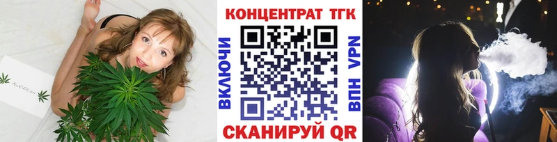 Дистиллят ТГК гашишное масло  Новоалтайск 