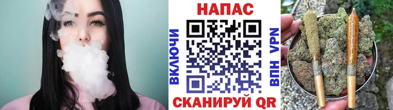 Канабис планчик Новоалтайск